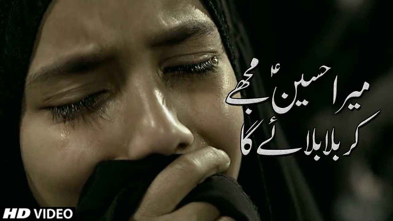 Mera Hussain Mujhe Karbala Bulaye Ga | Sakina Hemani | Noha 2019 | 1441