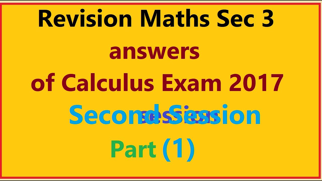 Revision Calculus Sec 3 | answers |Egypt Exam 2017 | Second session | Part 1