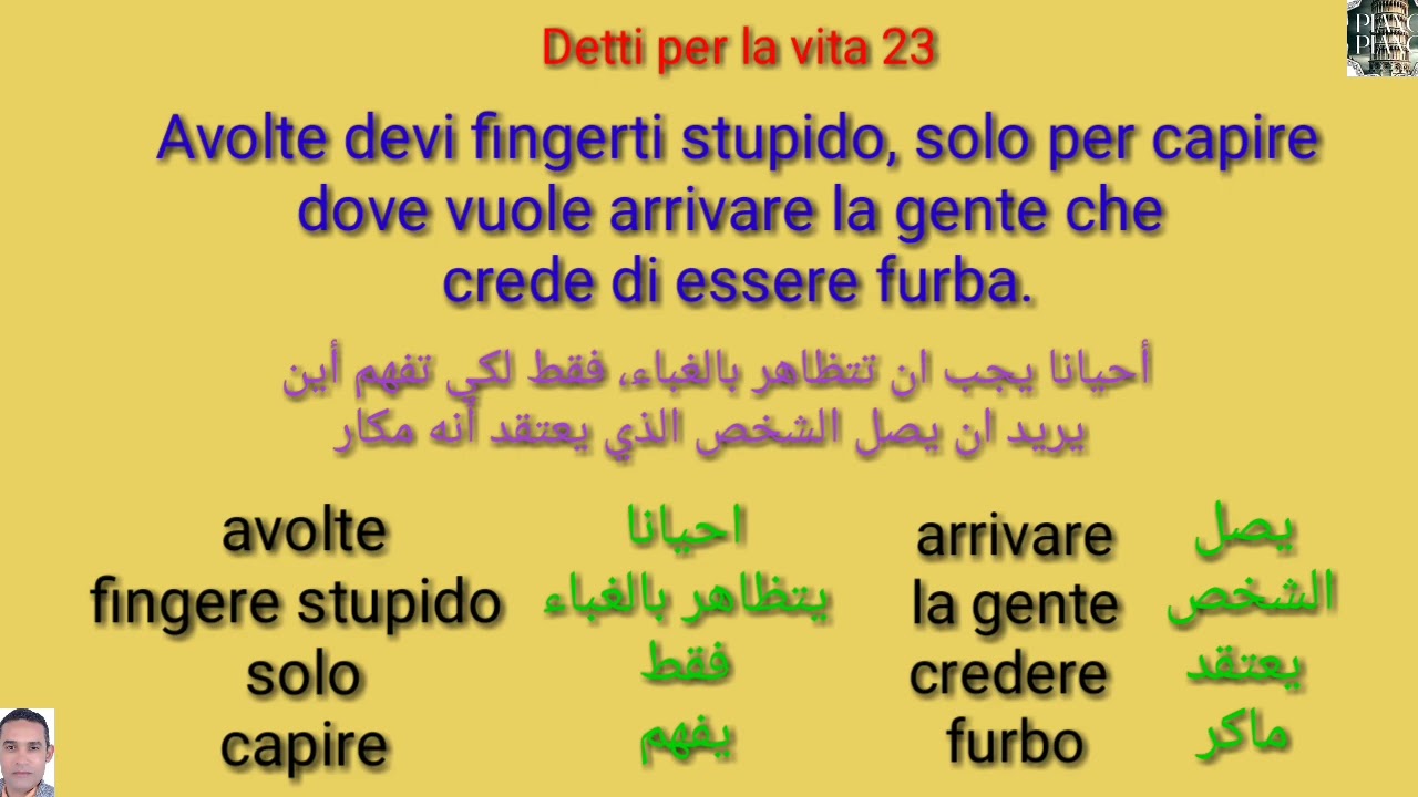 تعرف علي أقوال لأجل الحياة 23 Detti per la vita 