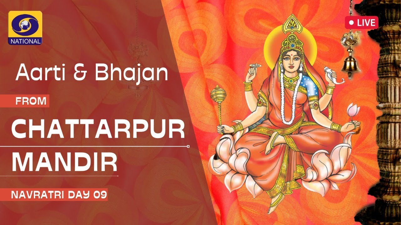 LIVE : Aarti from Adya Katyani : Chattarpur Mandir : Navratri Day 09