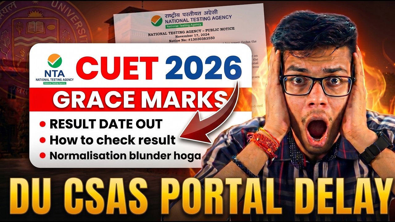 CUET 2026 latest update🔥CUET 2026 result date? DU CSAS portal DELAYED| CUET UG 2026 result |CUET| DU