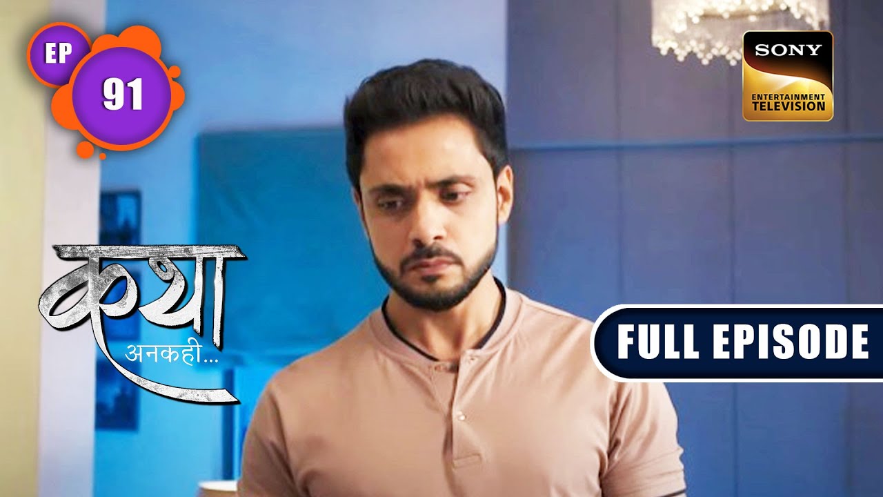 अच्छे Papa की निशानी | Katha Ankahee - Ep 91 | Full Episode | 10 Apr 2023