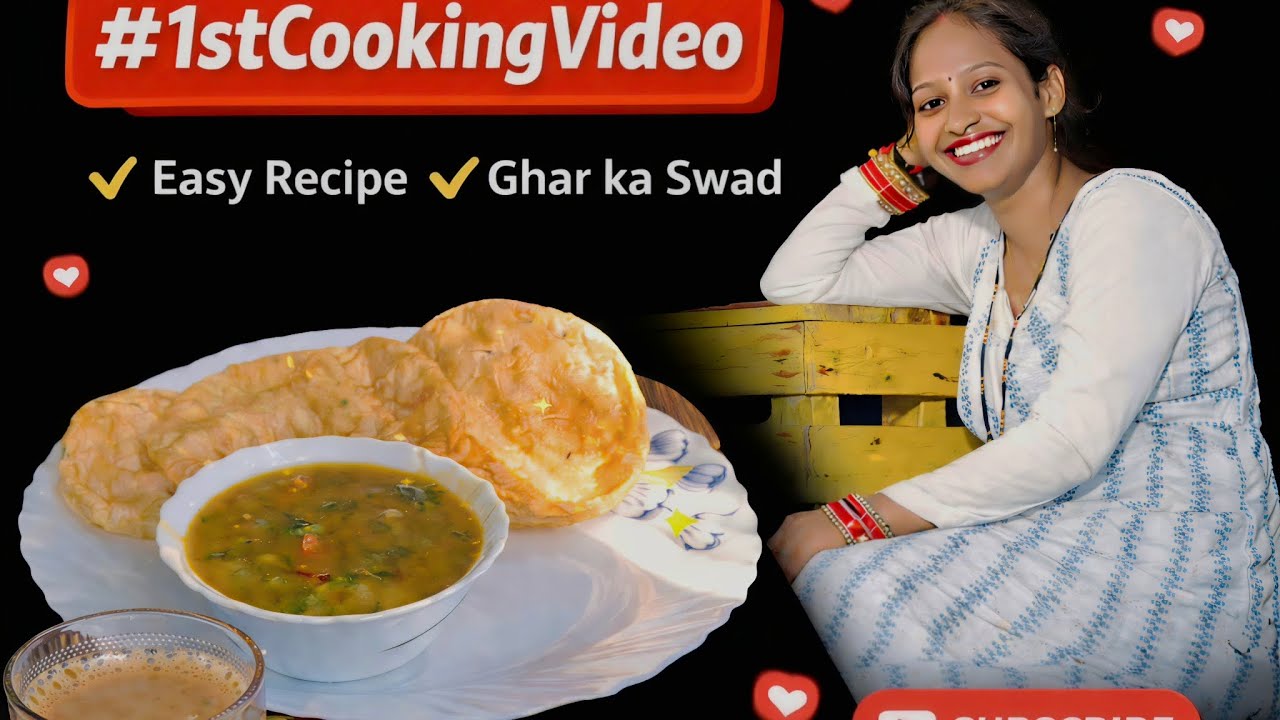 @arunahomekitchen-vlog9o | Simple Matar Ki Sabji Recipe | First Cooking Video 👩‍🍳