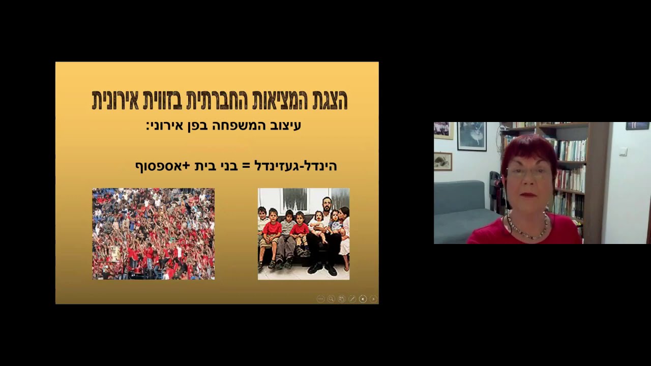 הרצאה של ד