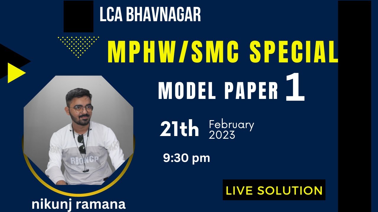 SMC SPECIAL MODEL PAPER SOLUTION || NIKUNJ RAMANA || #lakshya_career_academy