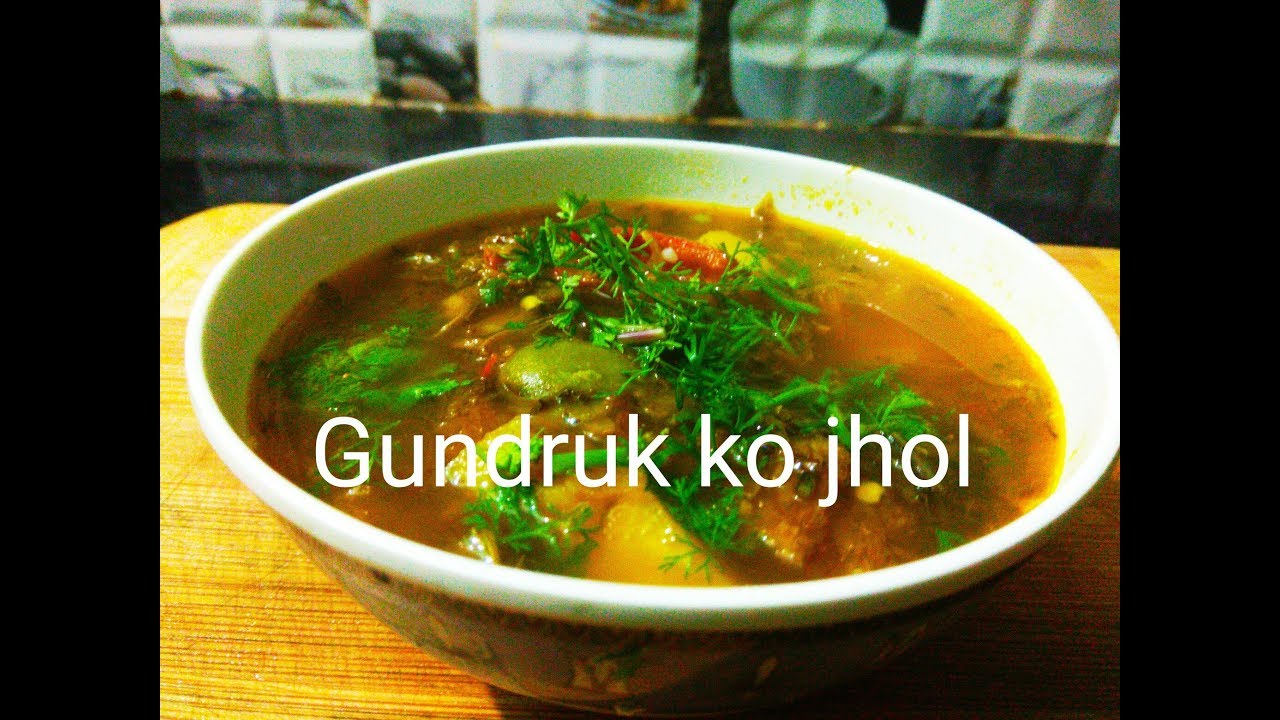 Gundruk ko jhol | gundruk ko achar recipe |  गुन्द्रुकको झोल by sajilo kitchen