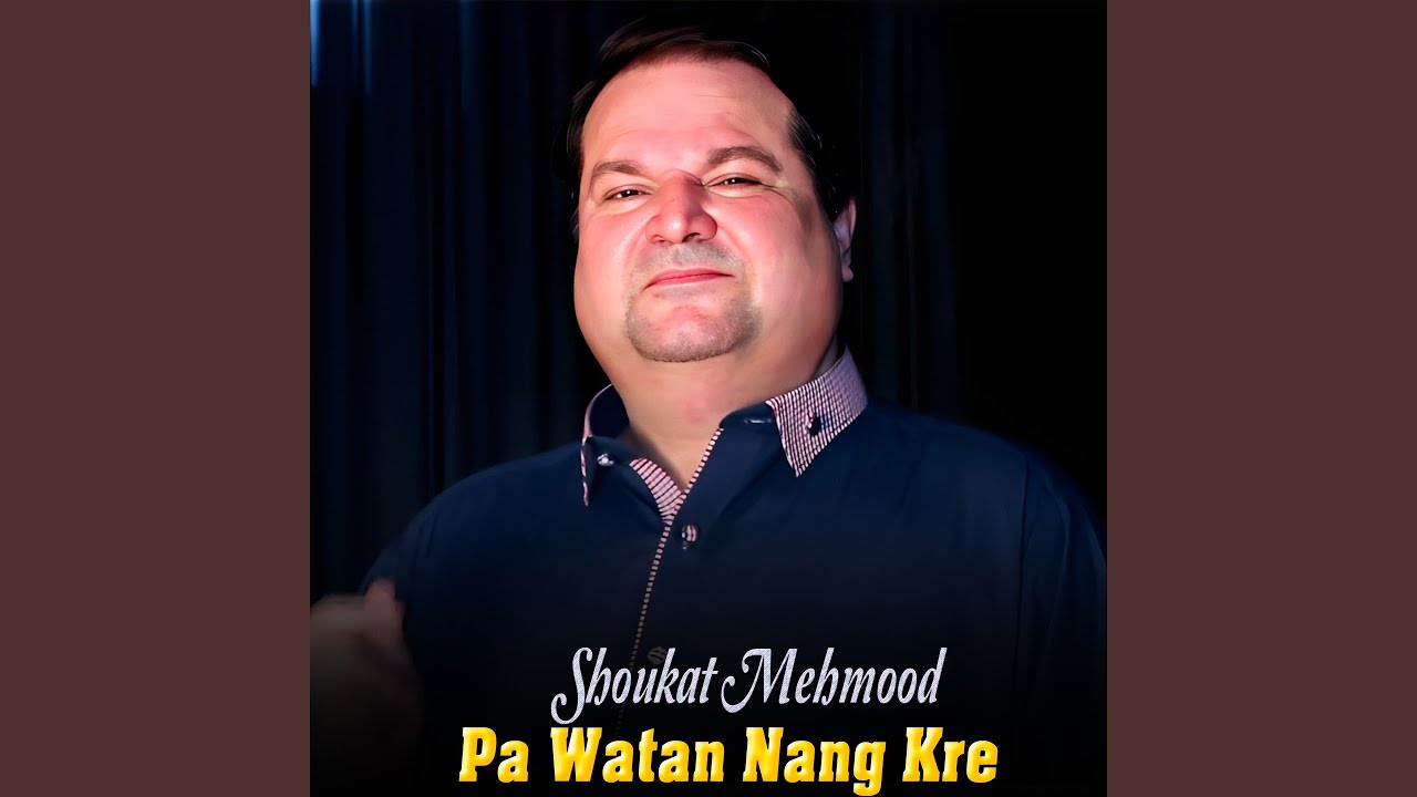 Pa Watan Nang Kre
