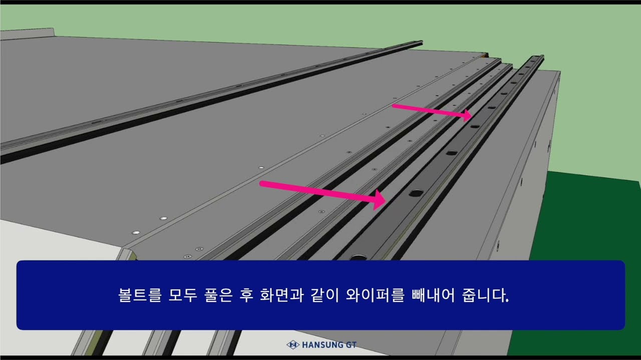 telescopic cover(slide cover)_와이퍼 교체방법