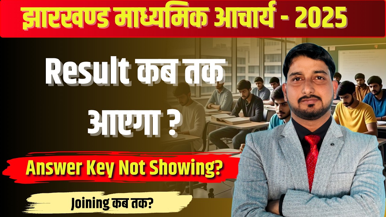 𝐌𝐚𝐝𝐡𝐲𝐚𝐦𝐢𝐤 𝐀𝐜𝐡𝐚𝐫𝐲𝐚 𝐑𝐞𝐬𝐮𝐥𝐭 𝐃𝐚𝐭𝐞 𝟐𝟎𝟐𝟔 | 𝐅𝐢𝐧𝐚𝐥 𝐀𝐧𝐬𝐰𝐞𝐫 𝐊𝐞𝐲 𝐑𝐞𝐥𝐞𝐚𝐬𝐞𝐝 | 𝐀𝐩𝐩𝐥𝐢𝐞𝐝 𝐄𝐧𝐠𝐥𝐢𝐬𝐡 𝐔𝐩𝐝𝐚𝐭𝐞