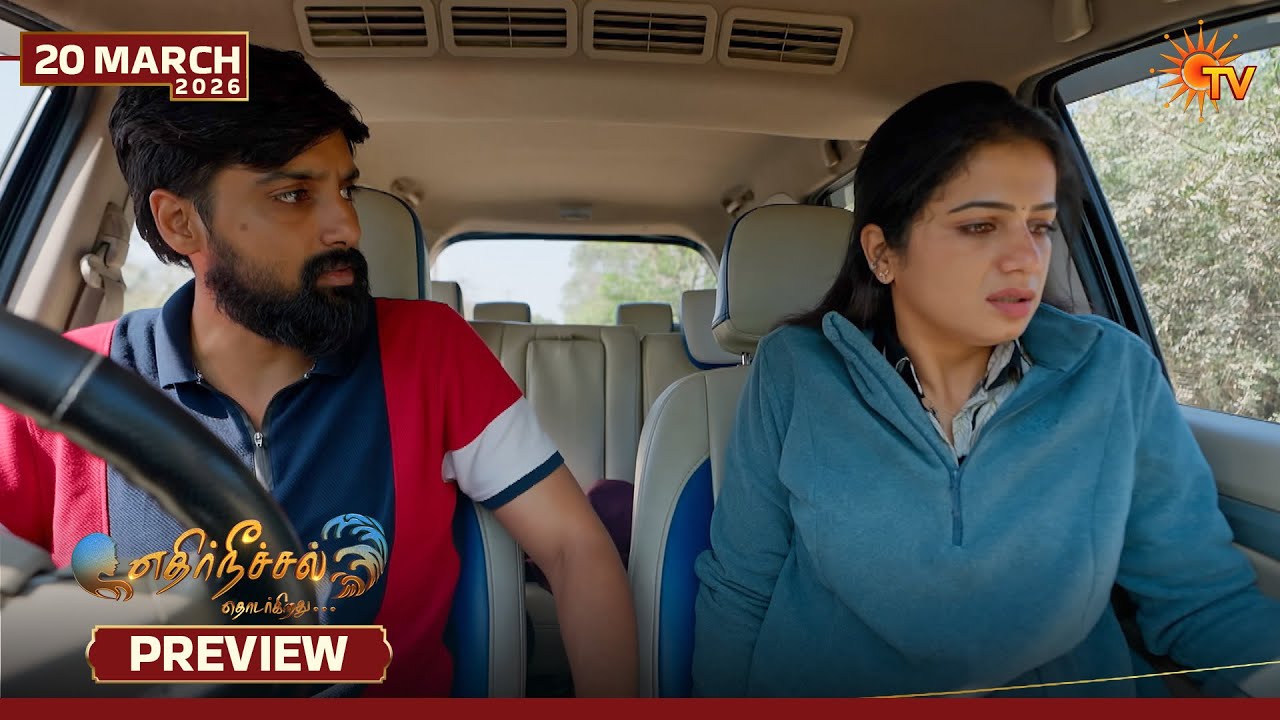 Ethirneechal Thodargiradhu - Preview | 20 Mar 2026 | Tamil Serial | Sun TV