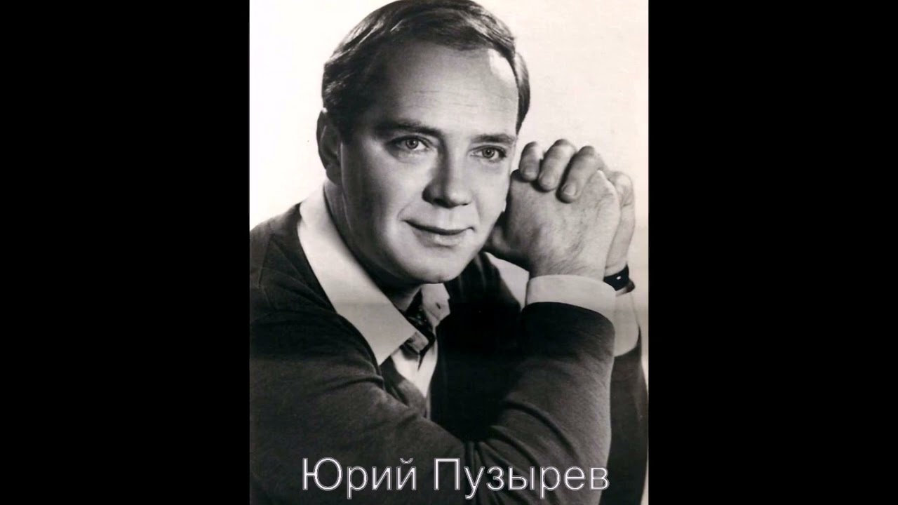 Юрий Пузырев – Бригантина (1965)