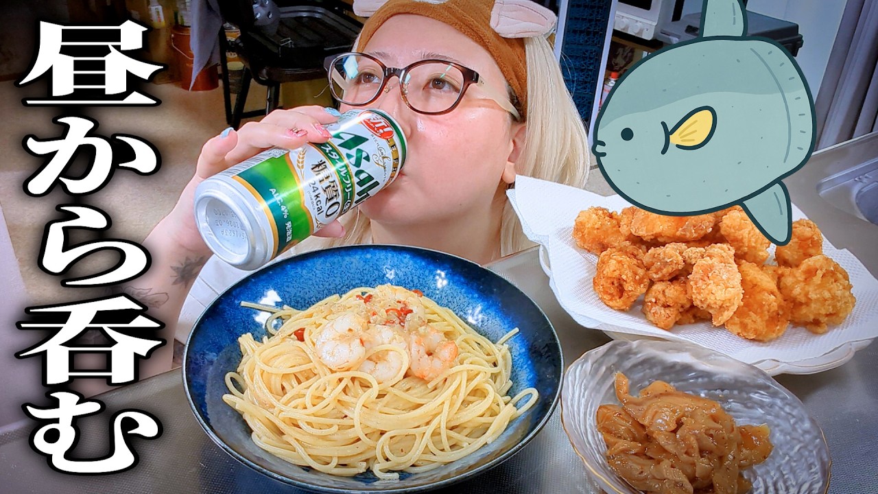 私にも苦手な食べ物がありました…【昼から呑む酒好き主婦】