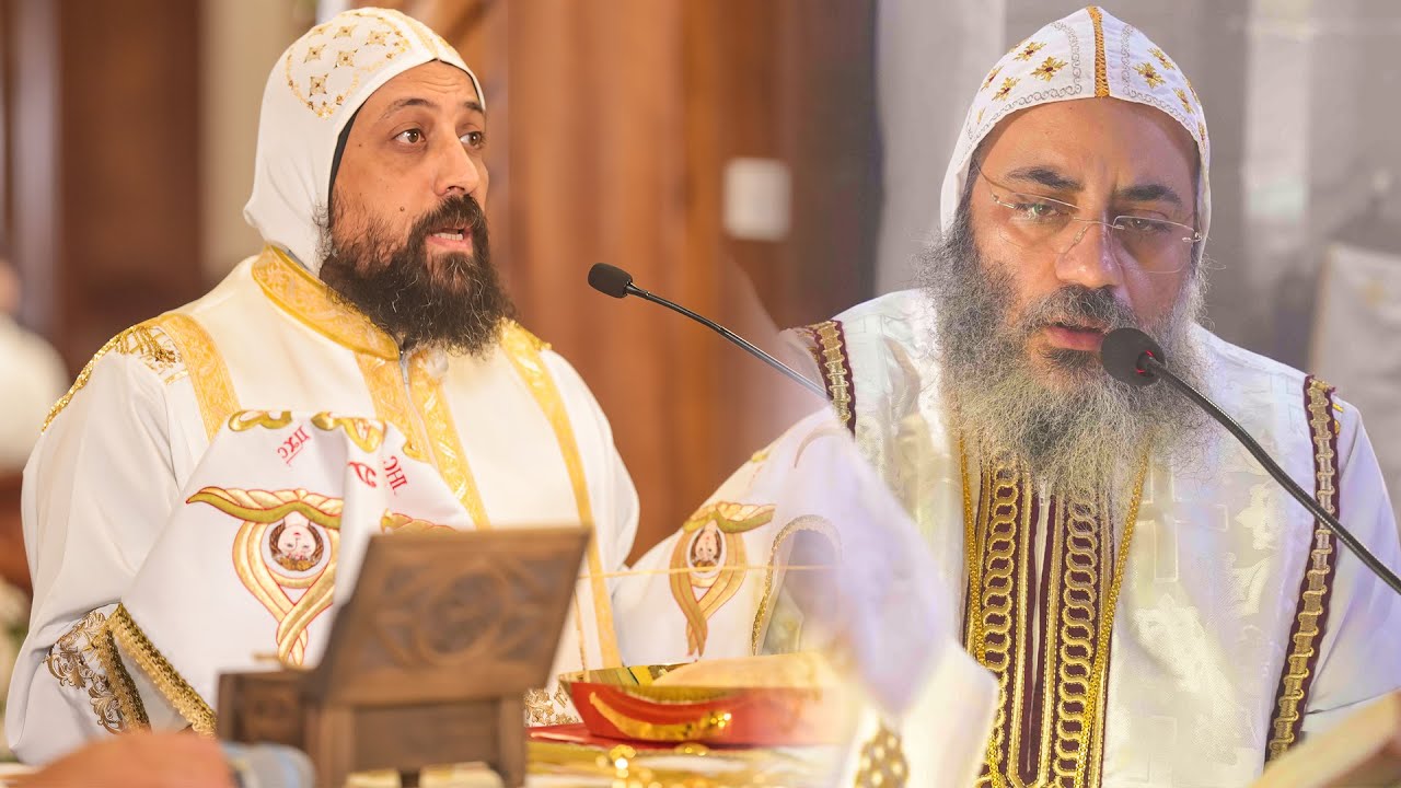القداس الالهى نيافة الانبا اثناسيوس والانبا فيلوباتير