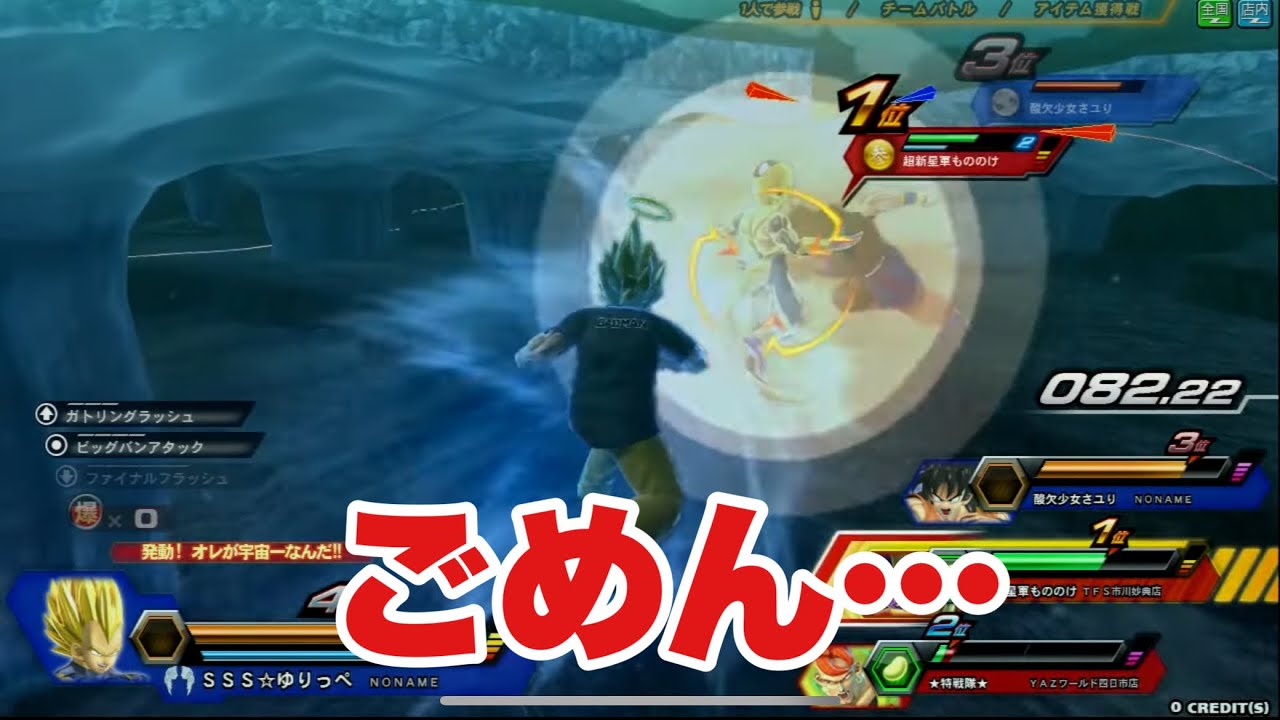 【Sベジ】死んだ世界のzenkaiバトル EPISODE.1156