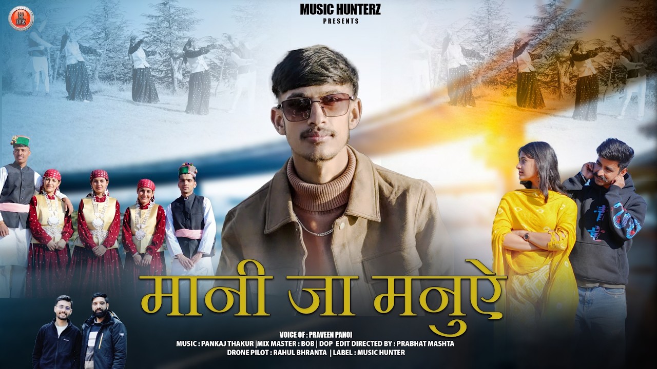 Mani Ja Manuye | Praveen Panoi | Himachali Song 2026 | Music HunterZ