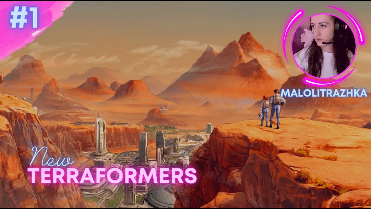 Новинка. Terraformers #1