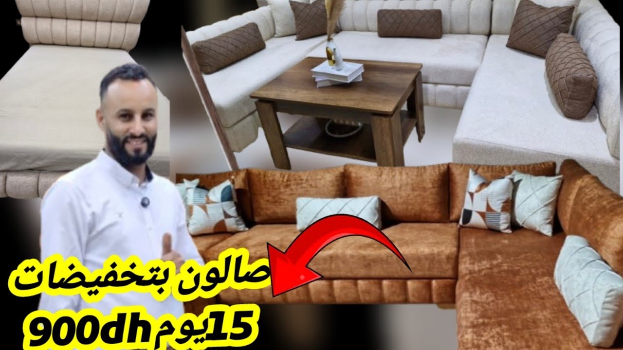 🚨غادي تشوفوا خدمة واعرة مع طبيسي المعروف بالمعقول او الإتقان بشهادتكم برومو راس سنة 🏃‍♂️🏃‍♂️
