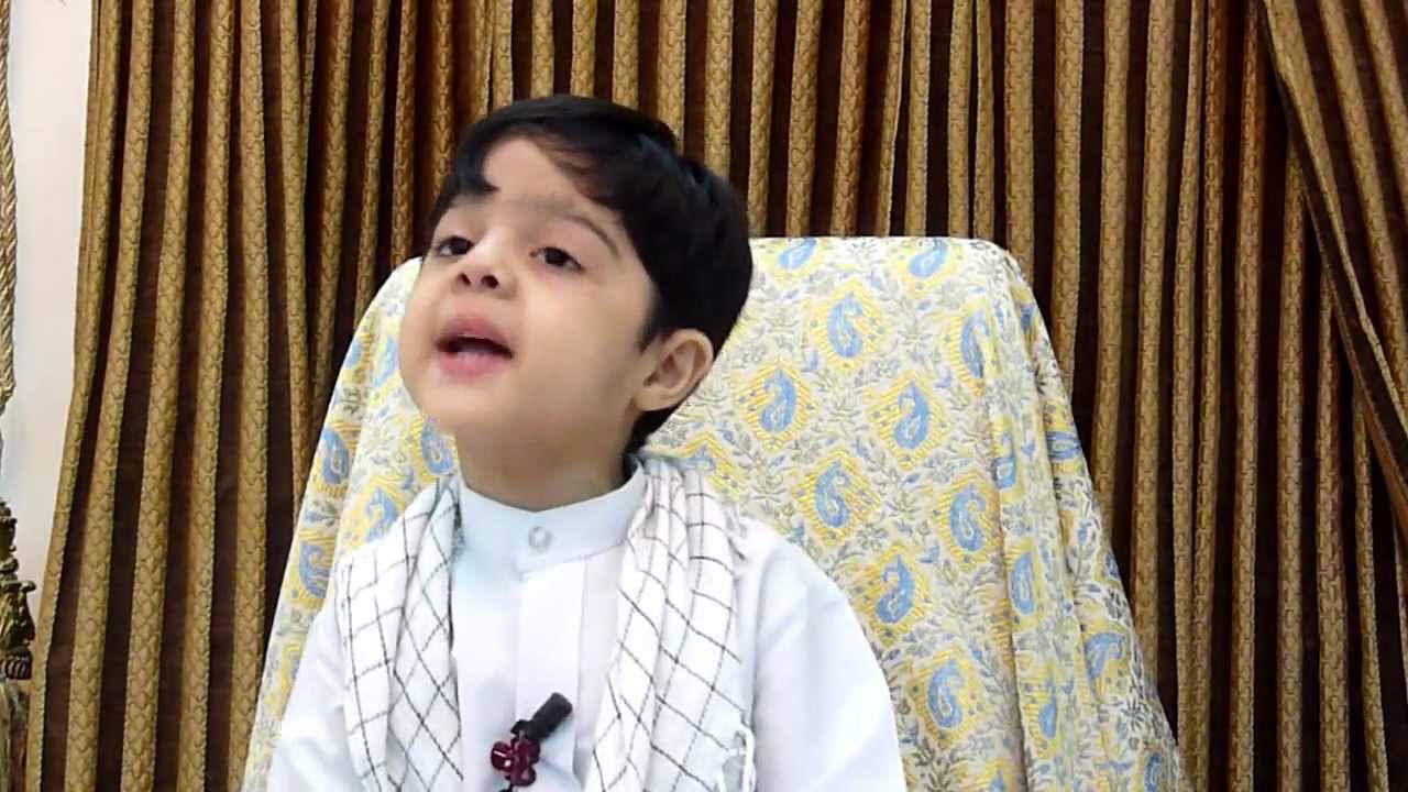 Youngest Zakir e Imam Hussain a.s