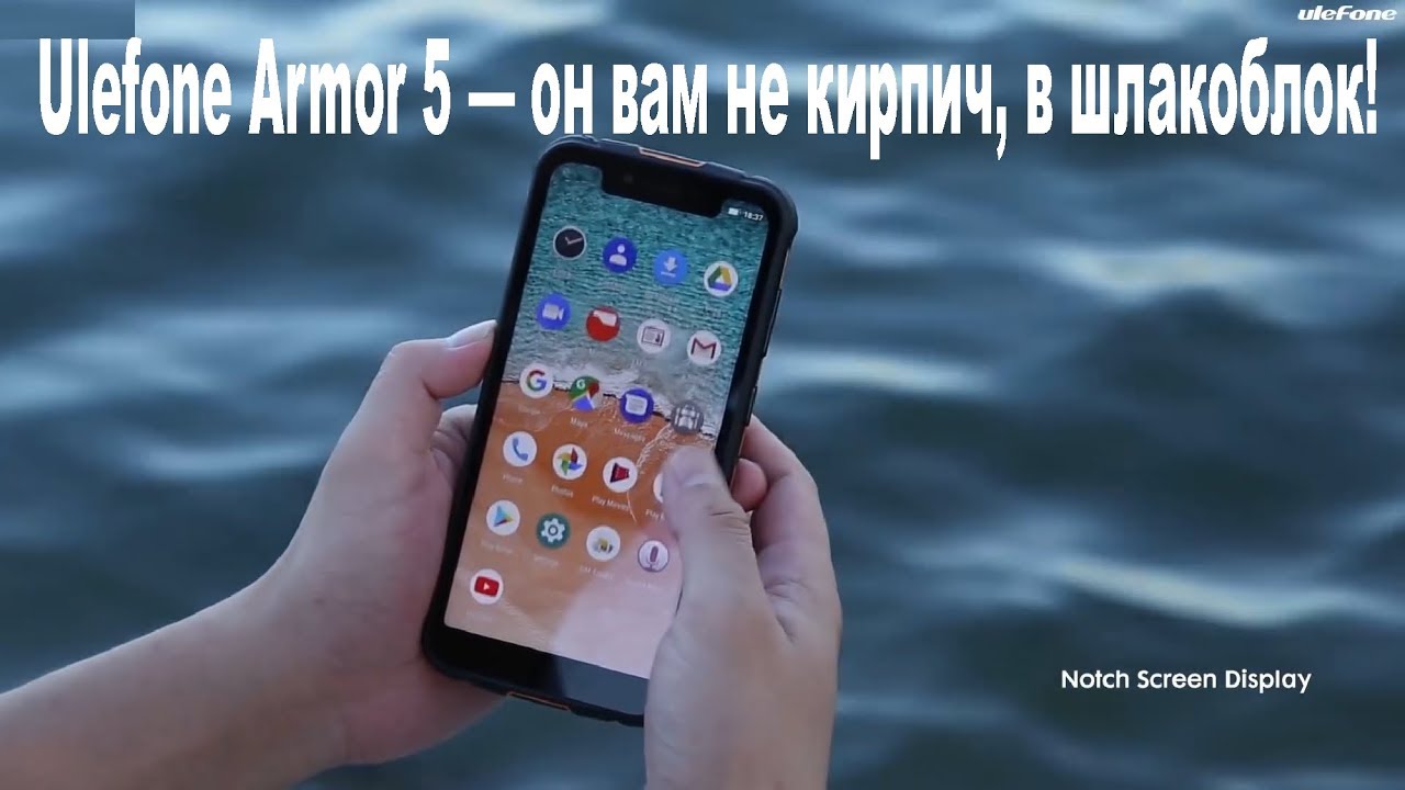 🔝Обзор Ulefone Armor 5: характеристики❗