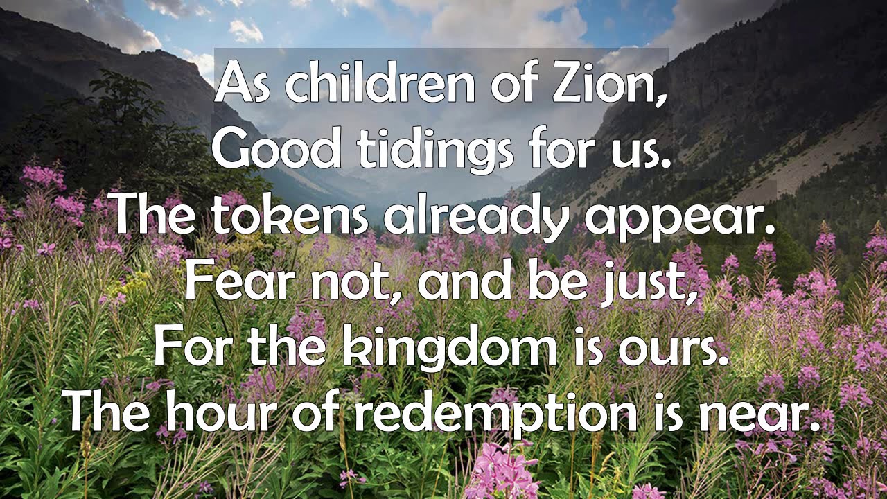 Redeemer of Israel lyrics