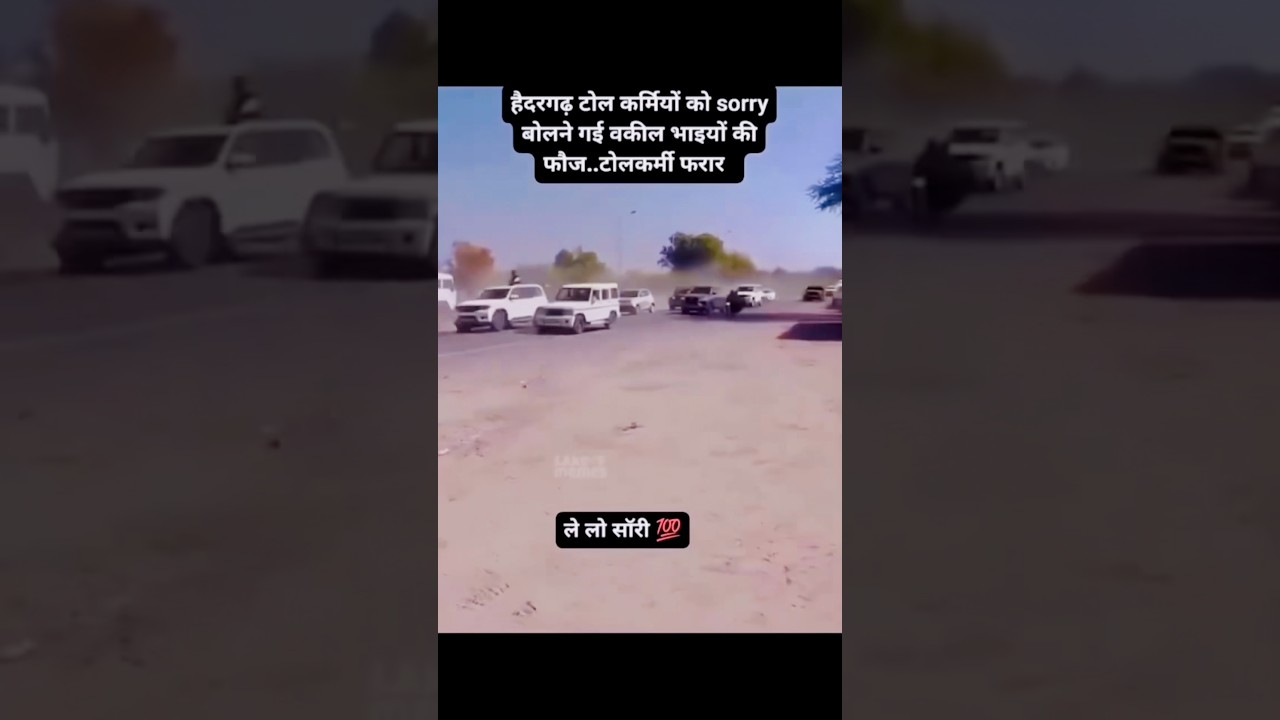 Lawyer Beaten Brutally at Barabanki Toll Plaza &mdash; Shocking Video! 🚨#shorts