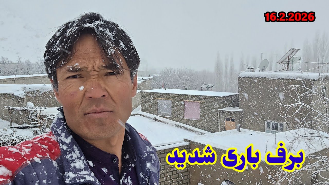 خبر خوش شروع  برف باری شدید در جاغوری افغانستان 