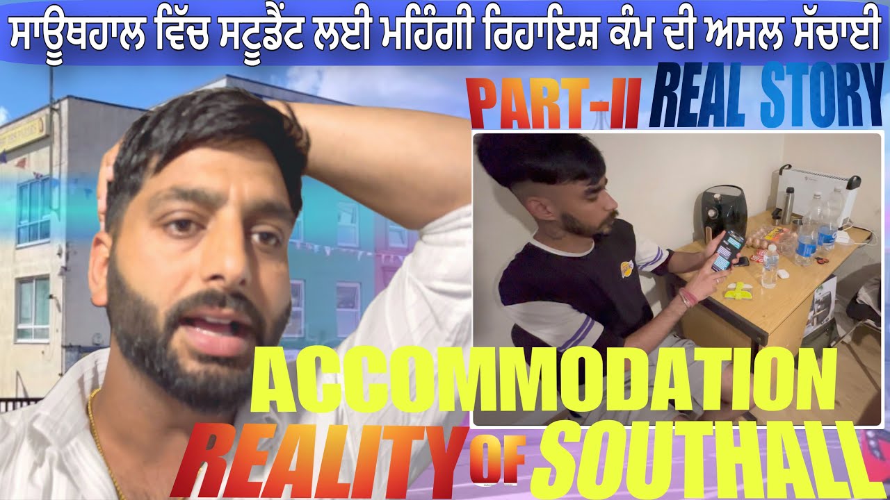 ਮਿੰਨੀ ਪੰਜਾਬ ਸਾਊਥਹਾਲ 🌆: Student Jobs and Accommodation, Real Struggles & Harsh Experience 😬