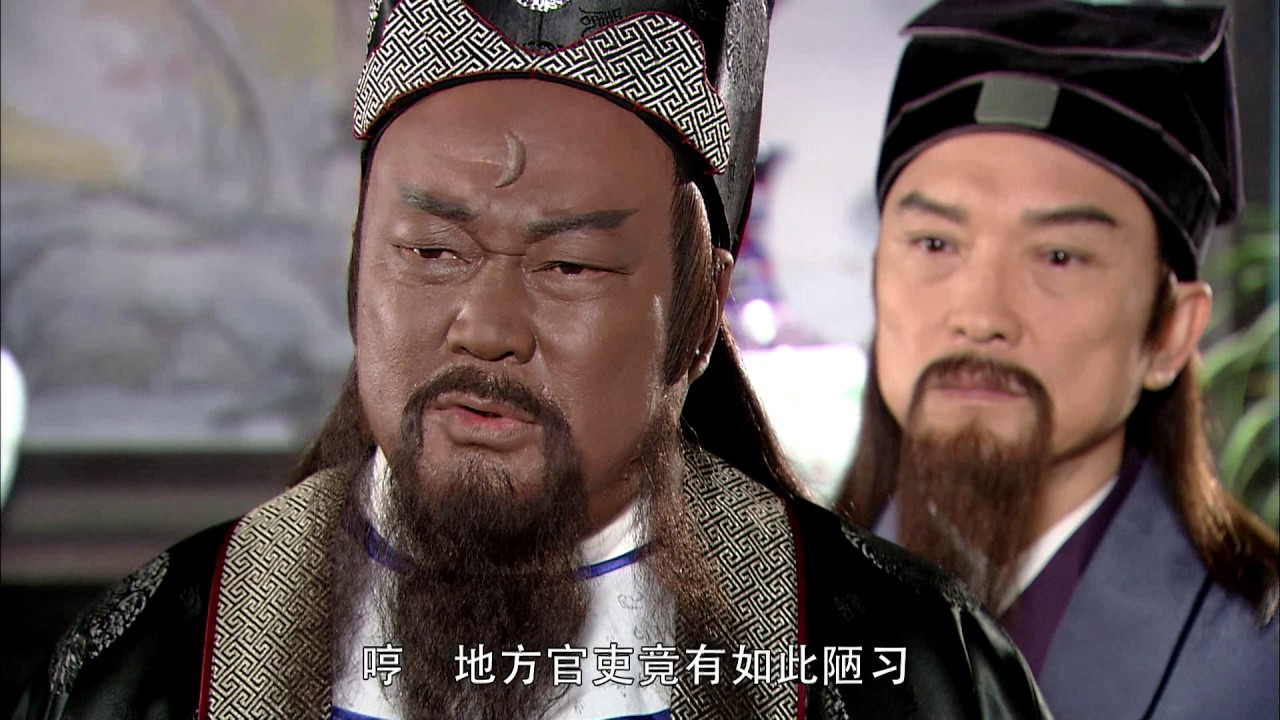 【包青天－白龙驹】第1集 Justice Bao－The Dragon Horse