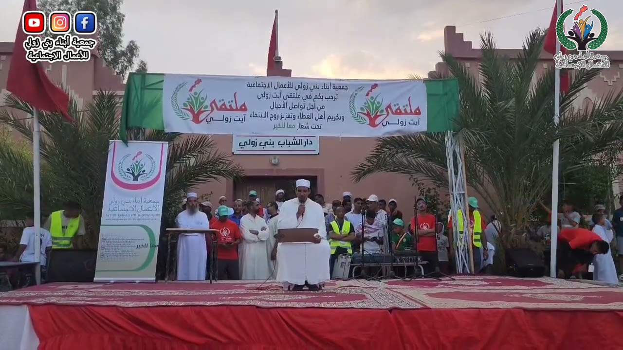 برقية ولاء لصاحب الجلالة الملك محمد السادس نصره الله بصوت الشيخ عبد الكريم الحماوي حفظه الله ❤️🌱