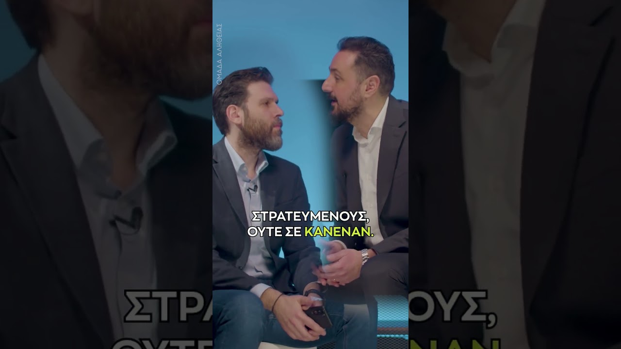 Η απάντησή μας στους Ράδιο Αρβύλα