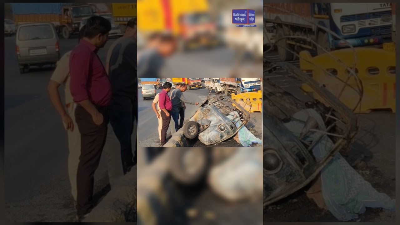 Fire in Auto - Road divider se takrane par Autorickshaw me aag lagi 1 Mahila ki death Driver injured