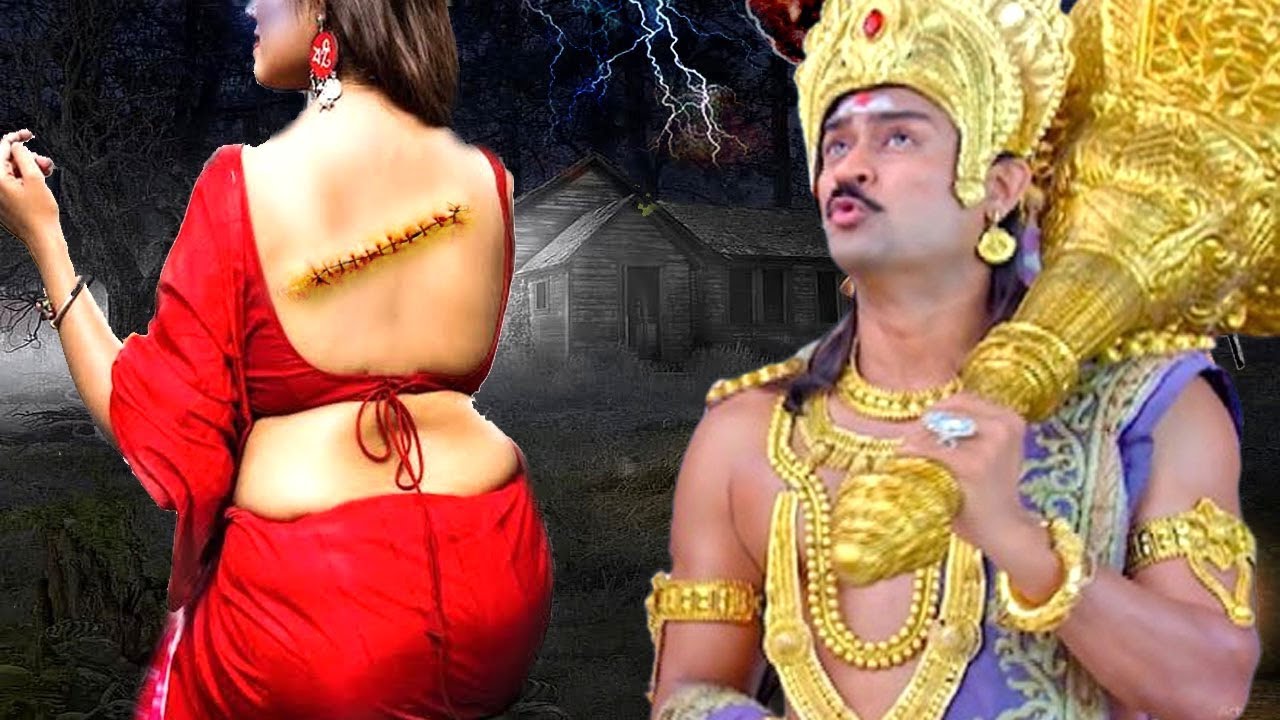 चुड़ैल की खूबसूरती पर मोहित हुए यमराज | Yamraj Comedy @minitv86