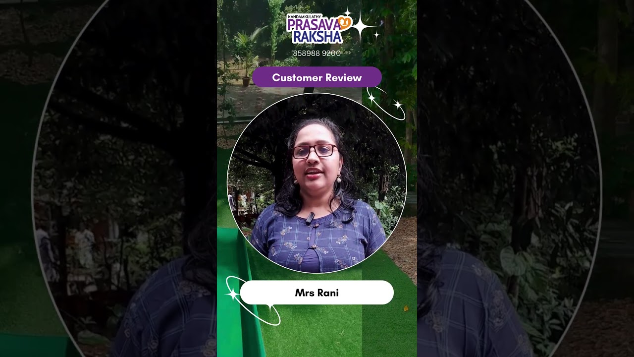 Customer Review by Mrs Rani | Kandamkulathy Prasava Raksha കണ്ടംകുളത്തി പ്രസവരക്ഷ #ayursoukhyam