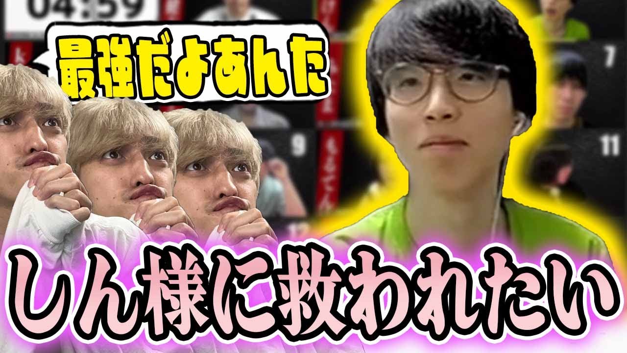 【ガチ狼】全員に偽と思われた占い師を救ってくれた恩は一生忘れない