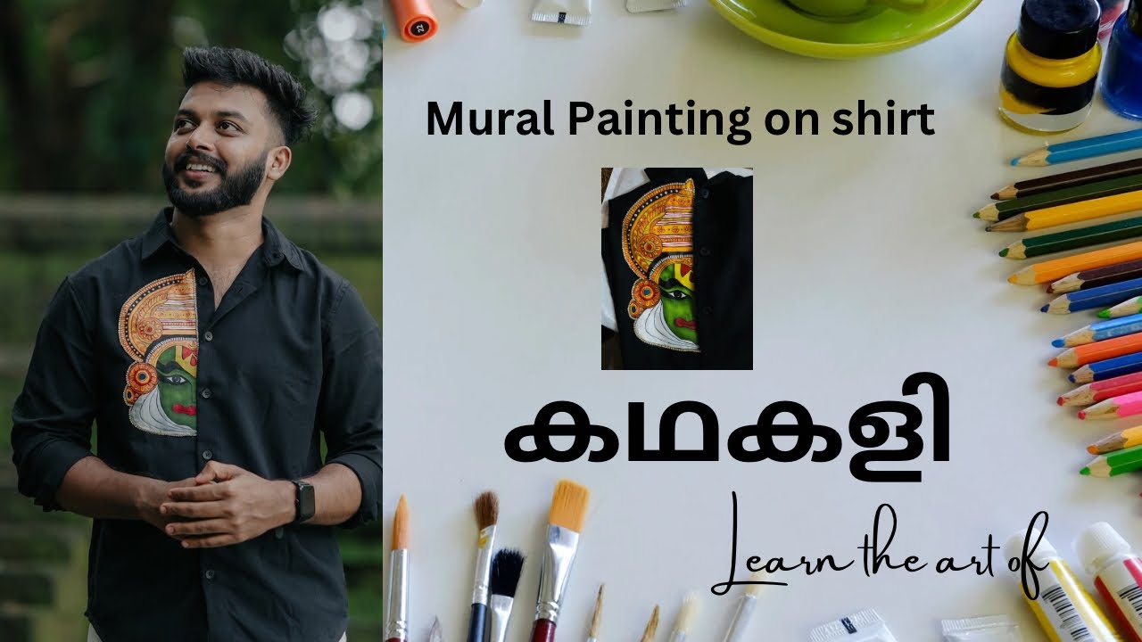 mural painting/ഫാബ്രിക് painting  പഠിക്കണോ.