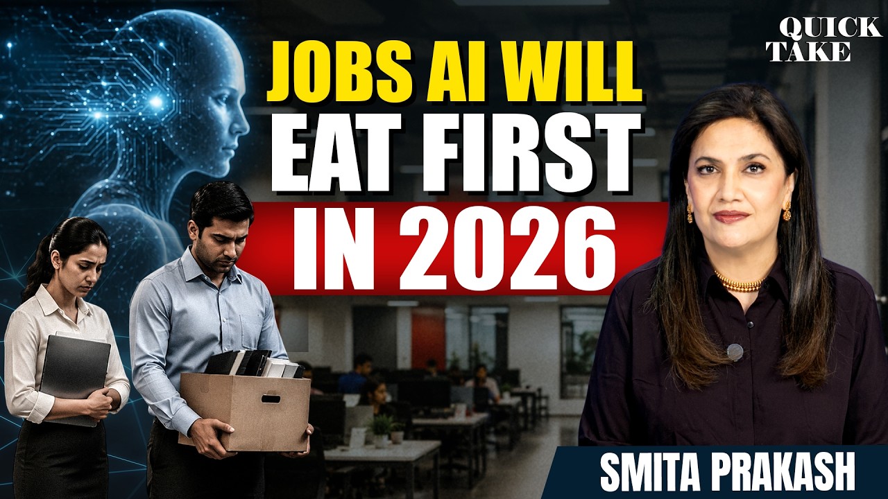 Layoffs 2026: Whose Jobs Are at Risk Today? | Quick Take with Smita Prakash