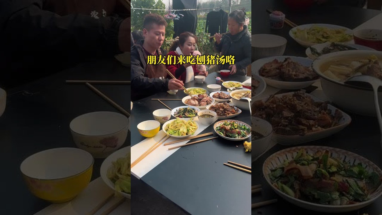 今天我们也来整个刨猪汤哈，有想加入的朋友们随时欢迎哈！ #刨猪汤 #美食 #日常分享