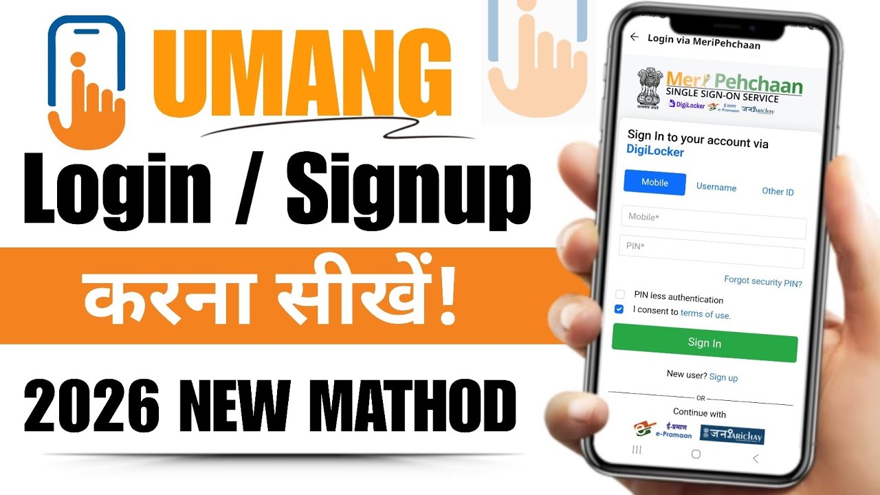 Umang Username Already Existing | Umang App Login Kaise Kare Without Pin | Umang Login Problem