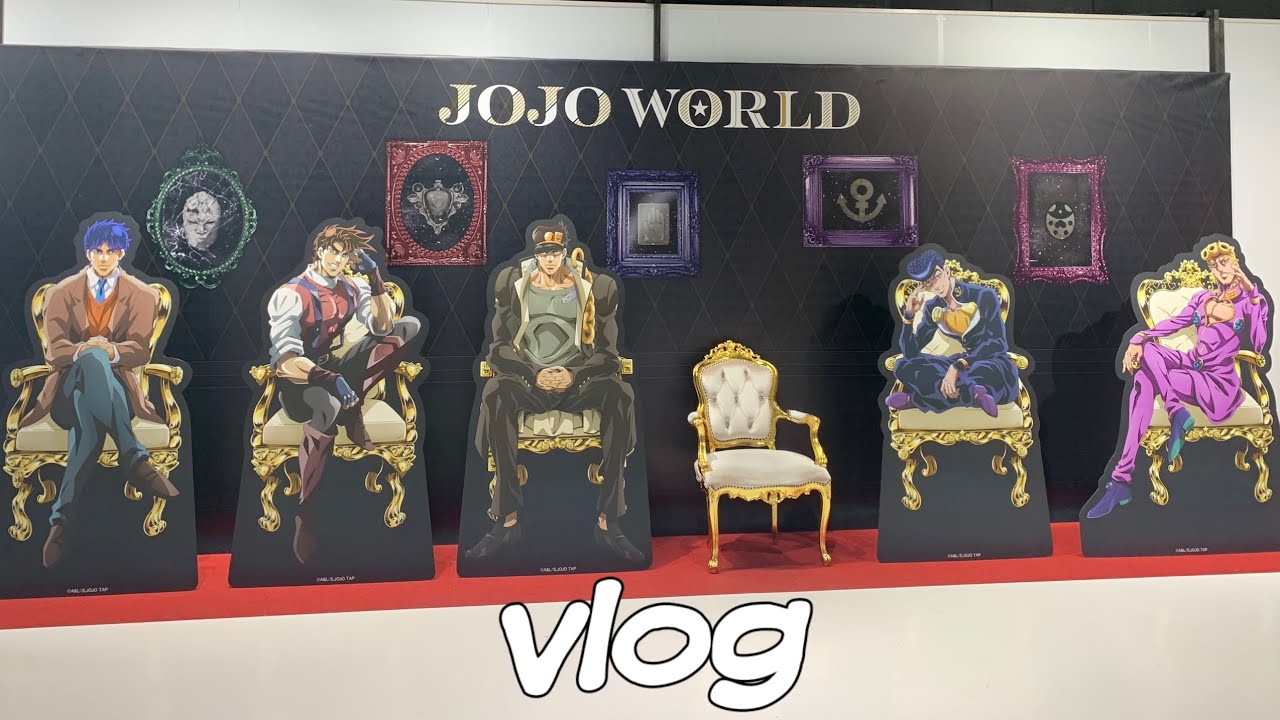 【JOJO】オタ活🍒JOJO WORLDへ行ってきた | ジョジョ | グッズ開封