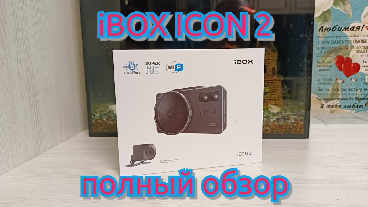 iBOX iCON 2 подробный обзор