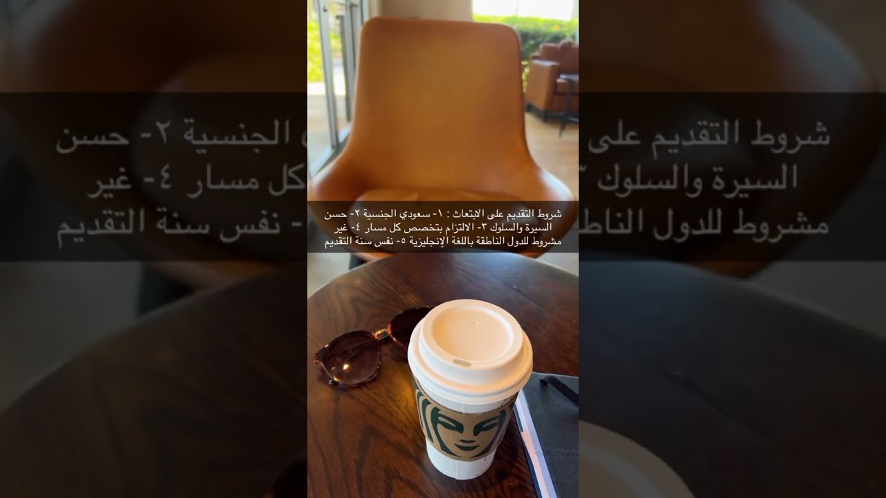 اول دفعة مبتعثه على استراتيجية #ابتعاث_خادم_الحرمين_الشريفين الجديدة #مبتعث #امداد