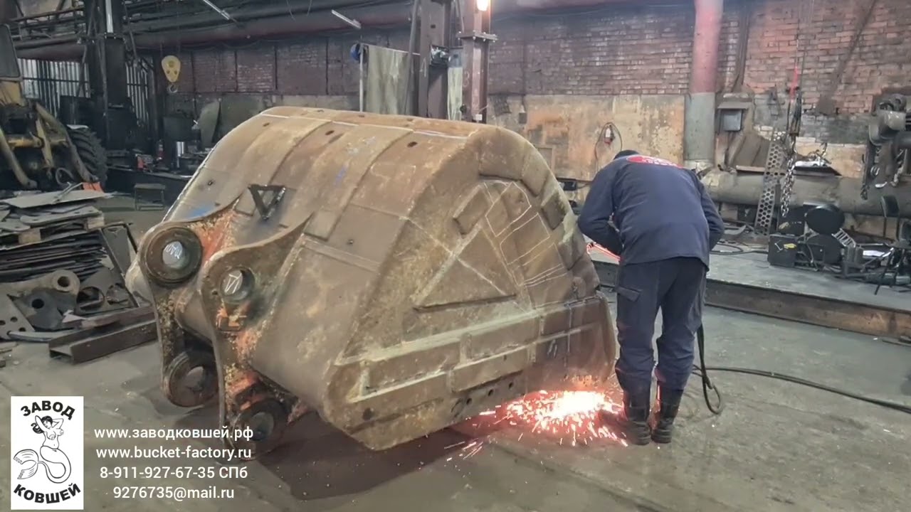 Видеоурок. Как правильно разрезать ковш для ремонта