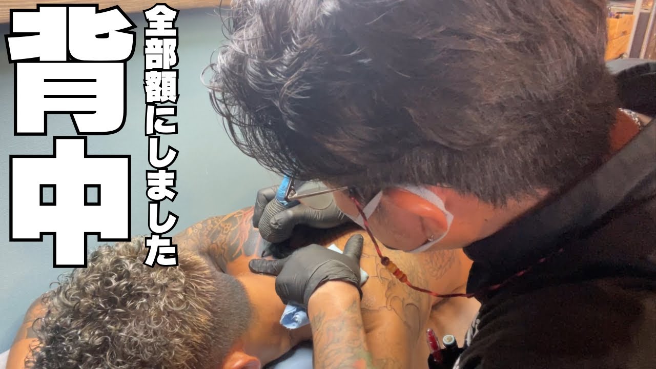 【41歳】20年ぶりに背中の筋彫りに色を入れ始めました。