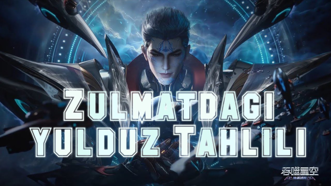 Zulmatdagi yulduz haqida va darajalar haqida toʻliq maʼlumot 🌟