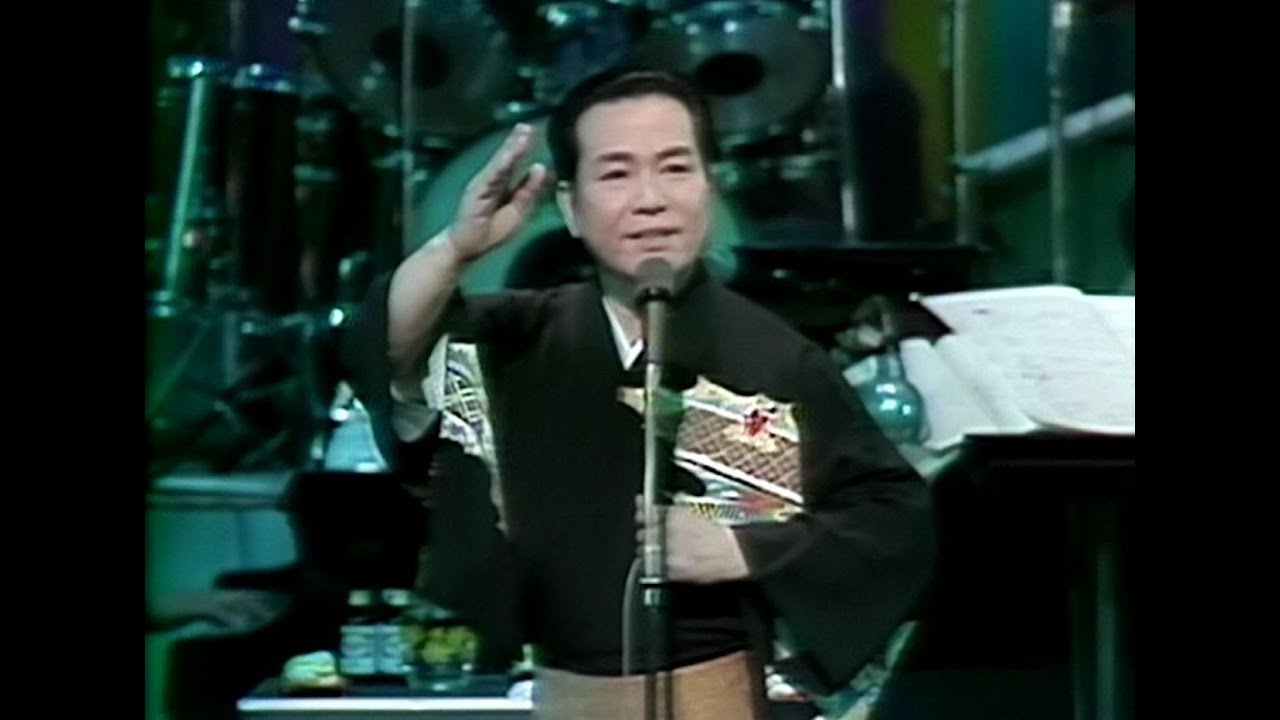 三波春夫『雪の渡り鳥』「歌謡生活20周年記念リサイタル」より S51年（1976年）10月 於・荒川区民会館