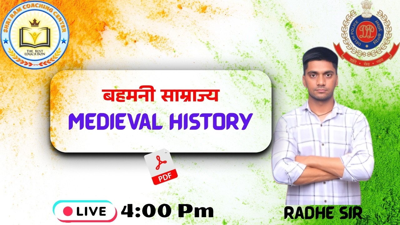 Day 16 // बहमनी साम्राज्य // प्राचीन इतिहास //SSC GD // Delhi Police //Railway History By Radhe