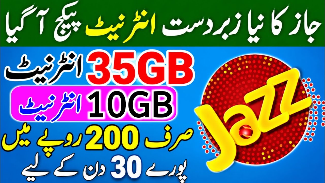 Jazz New Internet Package 2026 | Jazz 35GB And 10GB Internet package |Monthly Monthly Weekly Package