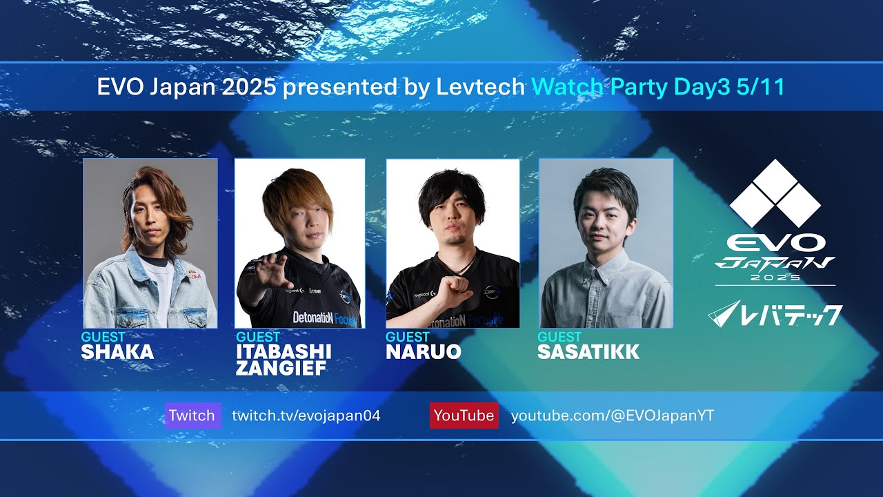 Day 3 Watch Party | EVO Japan 2025 presented by Levtech