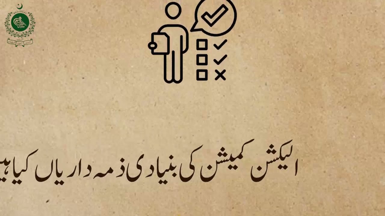 ECP&rsquo;s mock polls across Pakistan gave students hands-on experience of the electoral process