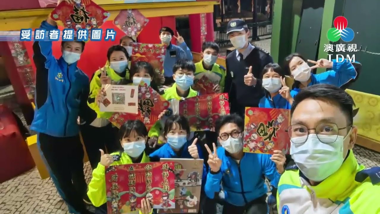 治安警少年團